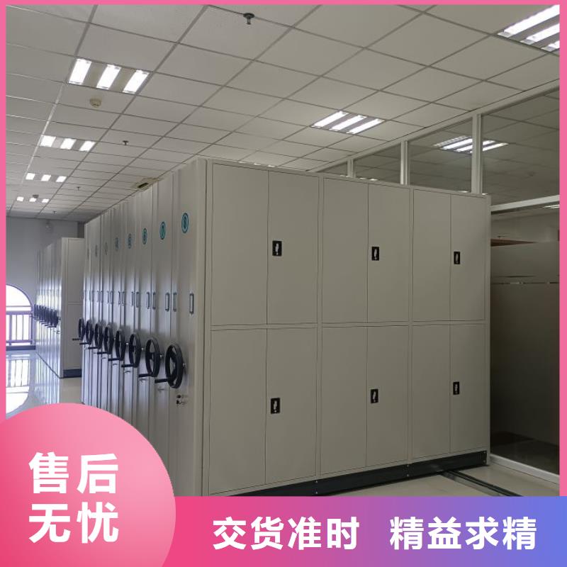 供求网【桦平】电脑控制密集架