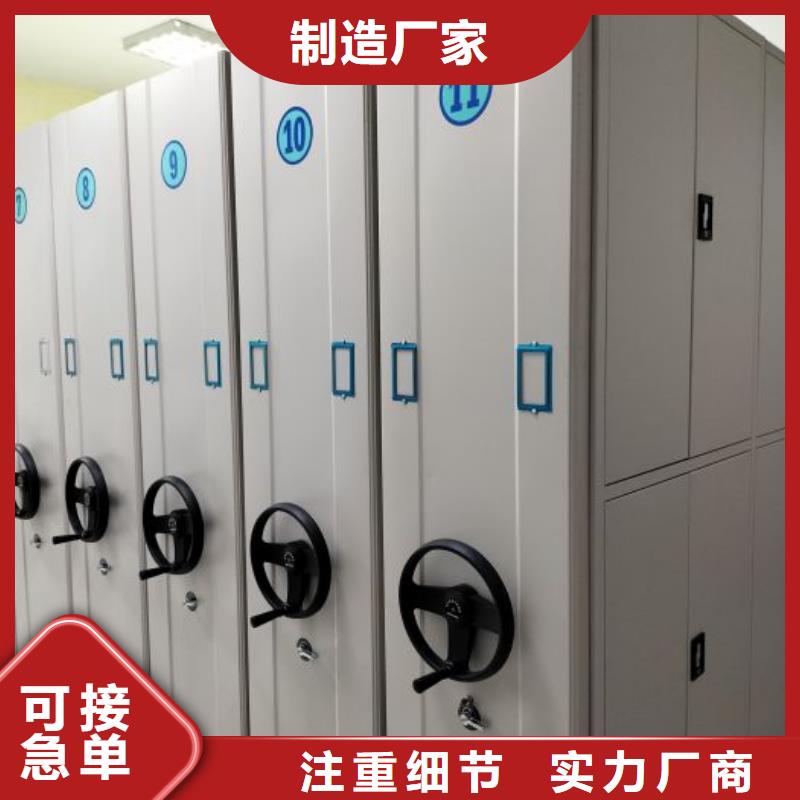 厂家发挥价值的策略与方案【桦平】道轨式移动密集架
