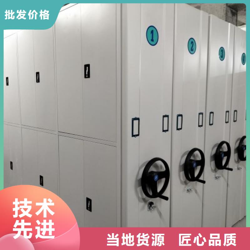 庫存充足的智能型電動密集架生產廠家