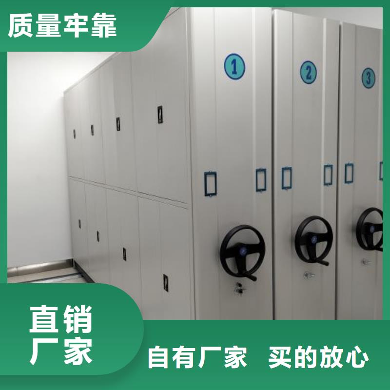 评价好的【桦平】档案密集柜