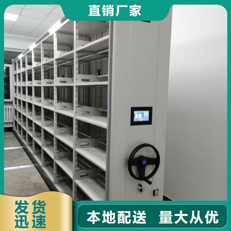 質量可靠的電動智能型檔案柜公司