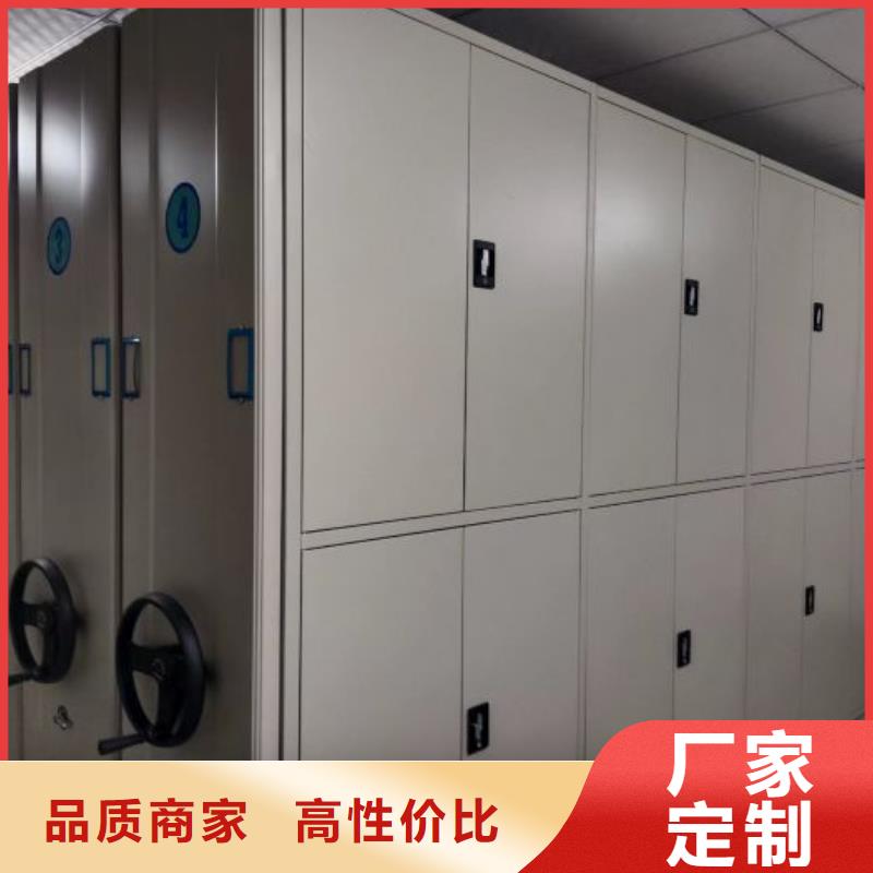 桦平档案库密集柜【 密集柜 档案库密集架质量优价格低】企广云