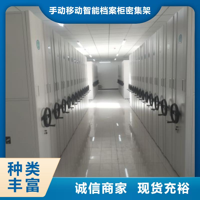 【密集柜】病案密集柜工廠直供