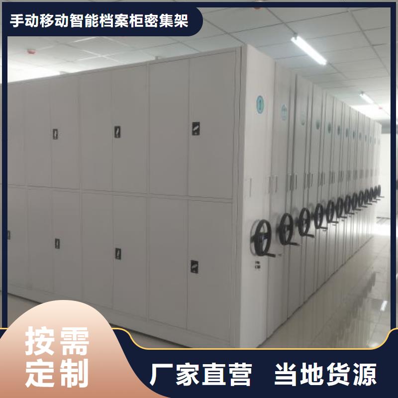 質量可靠的電動智能型檔案柜公司