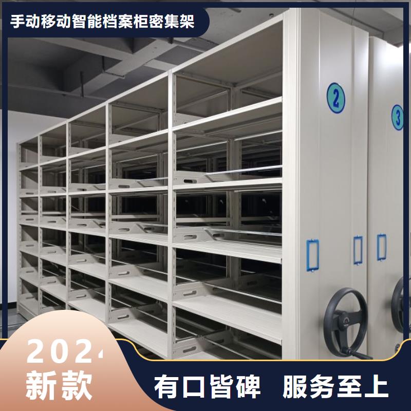 产品的性能与使用寿命【桦平】智能式表库密集柜
