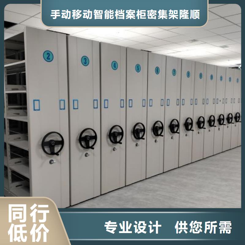 書畫密集架制造廠_隆順柜業有限公司