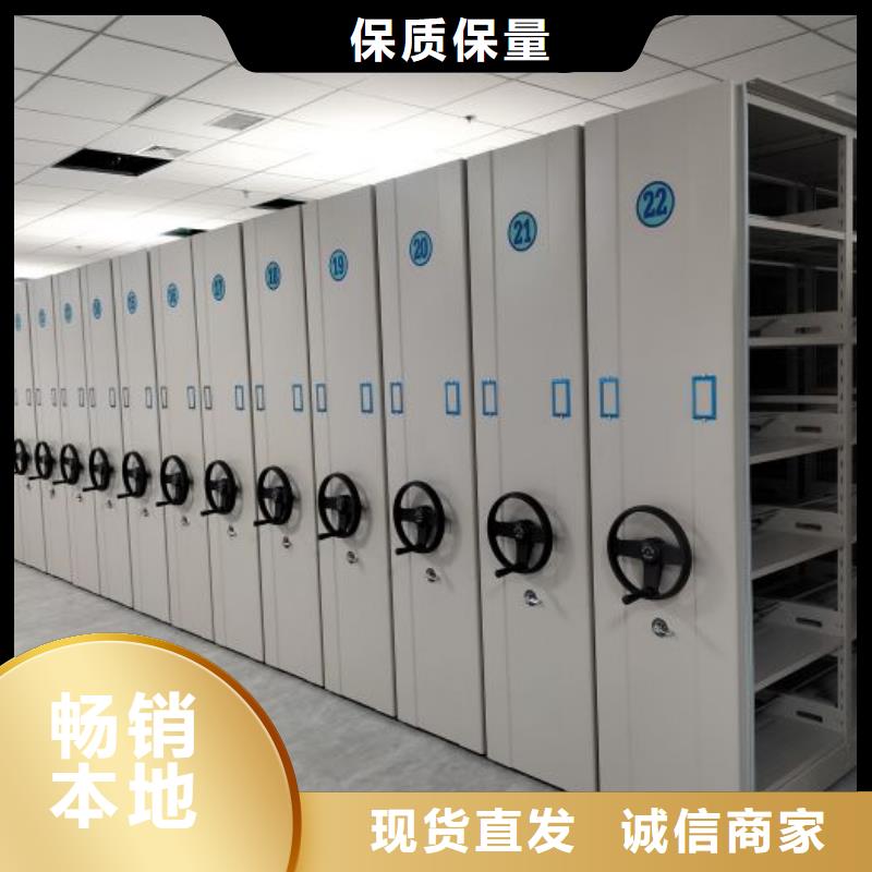 密集柜档案架密集柜标准工艺