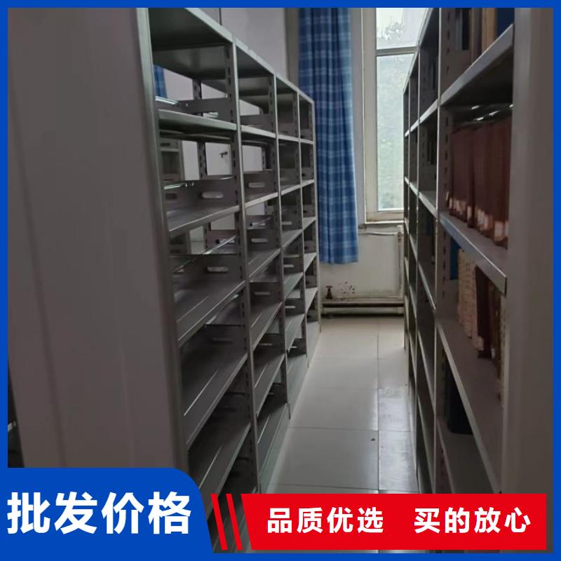 改造智能密集柜【桦平】电动智能型档案柜