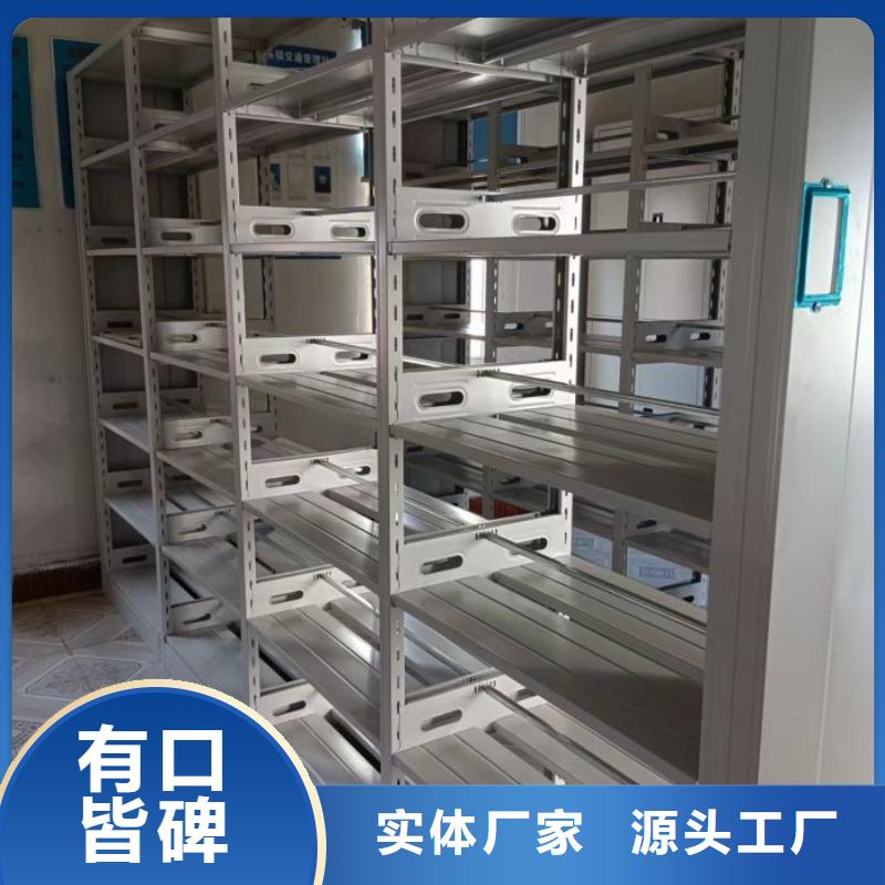 实力雄厚的档案架密集柜供货商