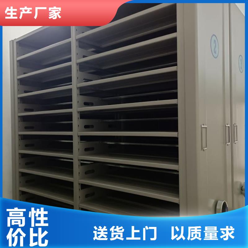 【密集柜】档案袋密集柜多年行业经验