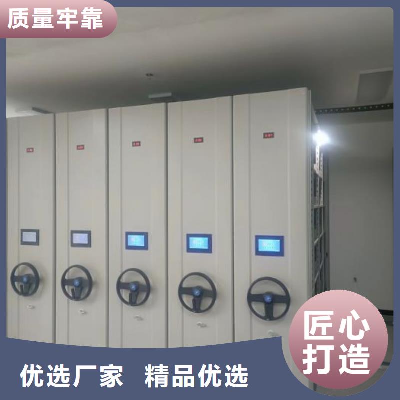 真诚相待【桦平】密集手动柜