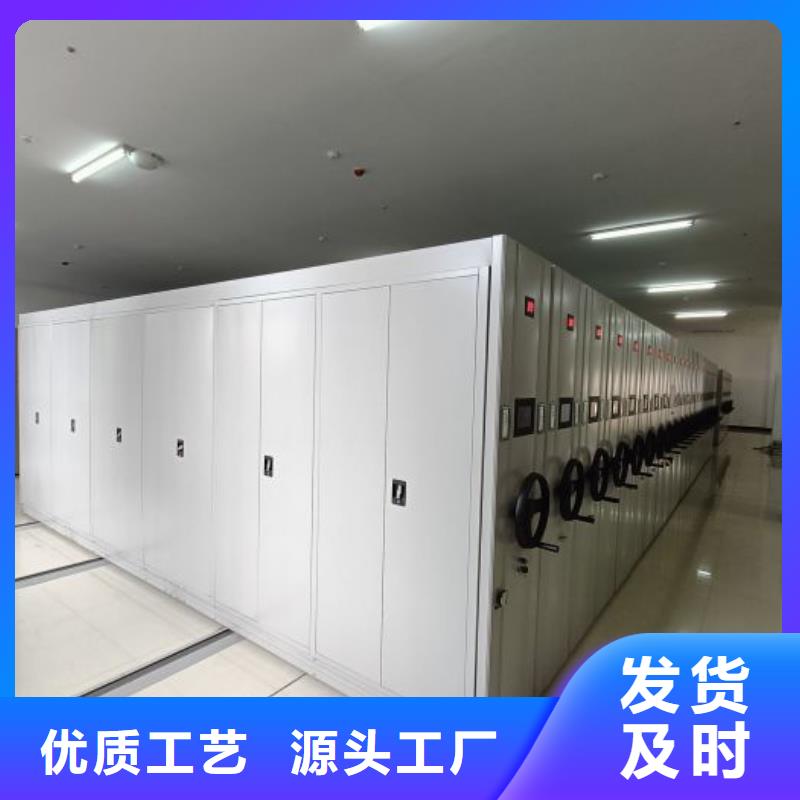 實力雄厚的檔案架密集柜供貨商