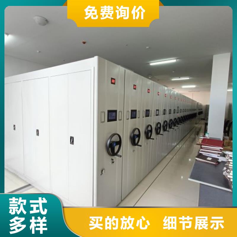 实力雄厚的档案架密集柜供货商