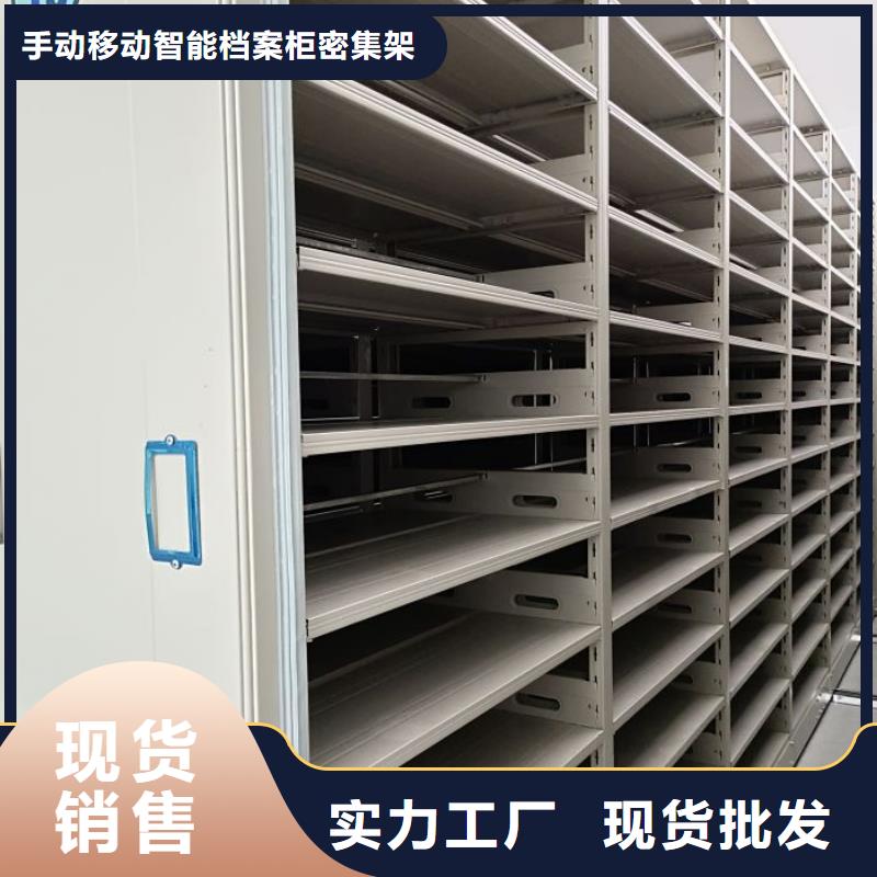 廠家分享給經銷商的發展之道【樺平】活動式密集架