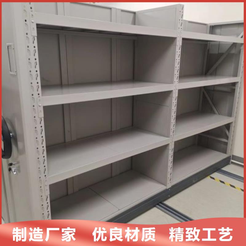 行走式密集柜、行走式密集柜厂家-欢迎新老客户来电咨询