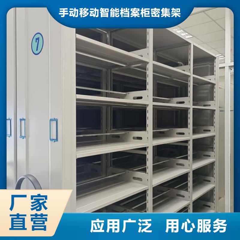 销售专卖【桦平】档案室档案柜