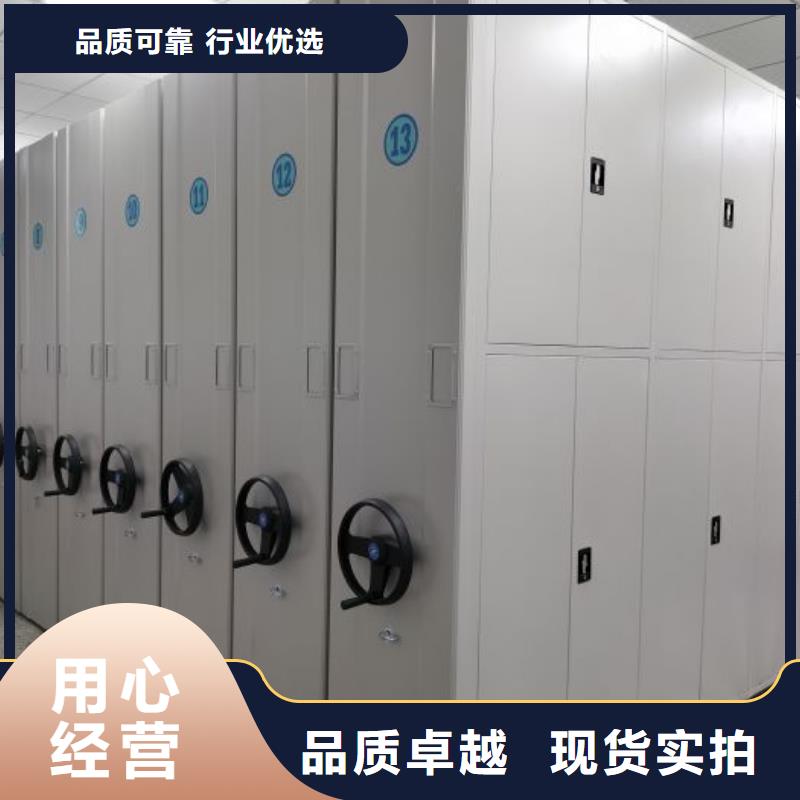 檔案保管密集柜質量有保障的廠家