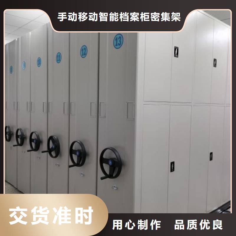 实力雄厚的密集式移动档案柜生产厂家