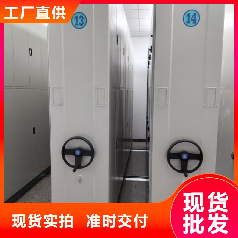 档案保管密集柜质量有保障的厂家