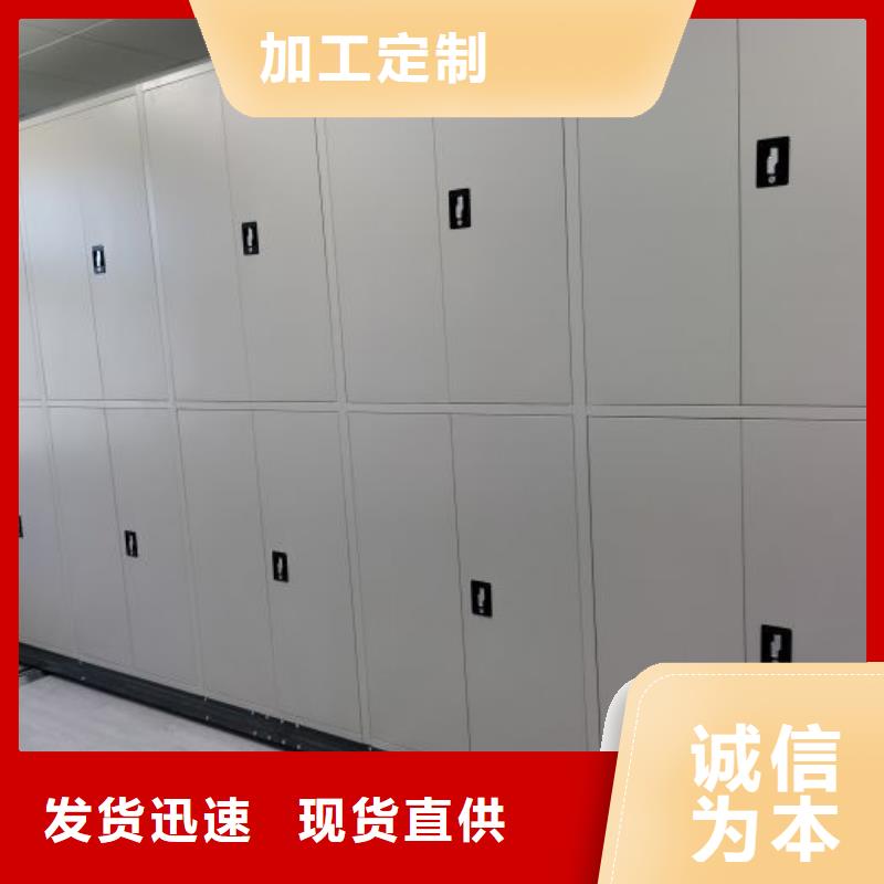 移動型密集架工廠直銷