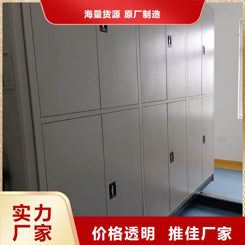 用戶喜愛(ài)的直列式檔案密集架生產(chǎn)廠家