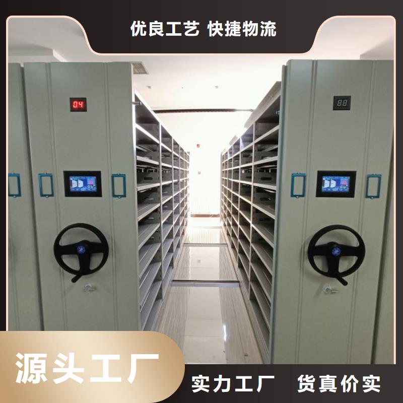 活动式密集架批发生产基地