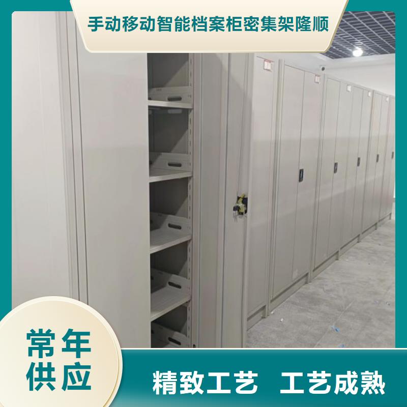 用心前行【桦平】铁皮密集柜