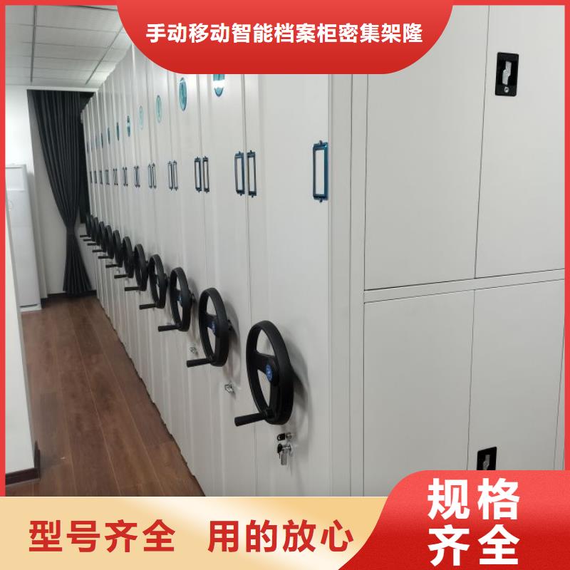 用心前行【桦平】铁皮密集柜
