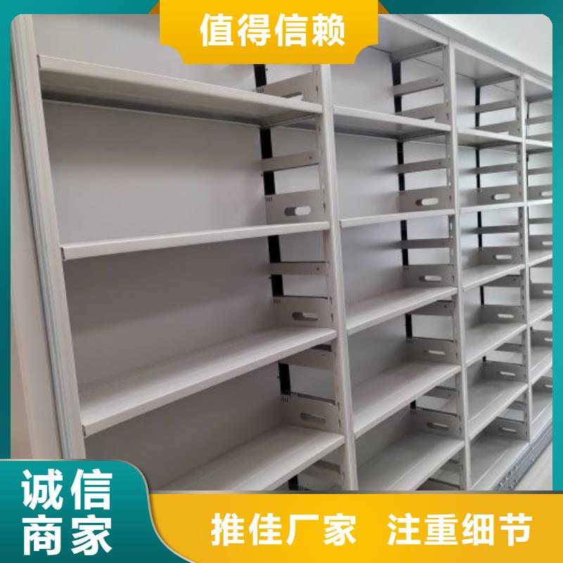 柱式手動密集架_生產廠家_品質保證