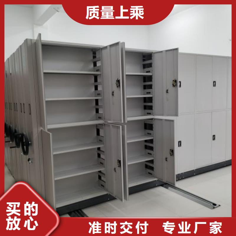 總經銷【樺平】密集型檔案柜