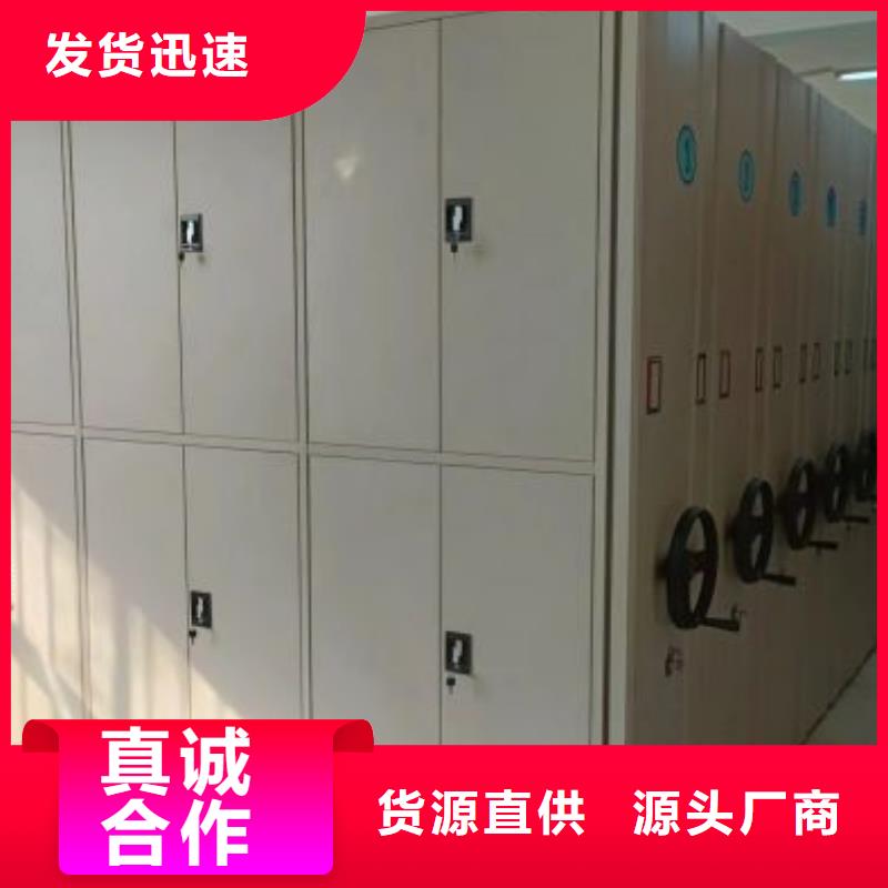 档案密集架档案盒密集柜品质保证实力见证