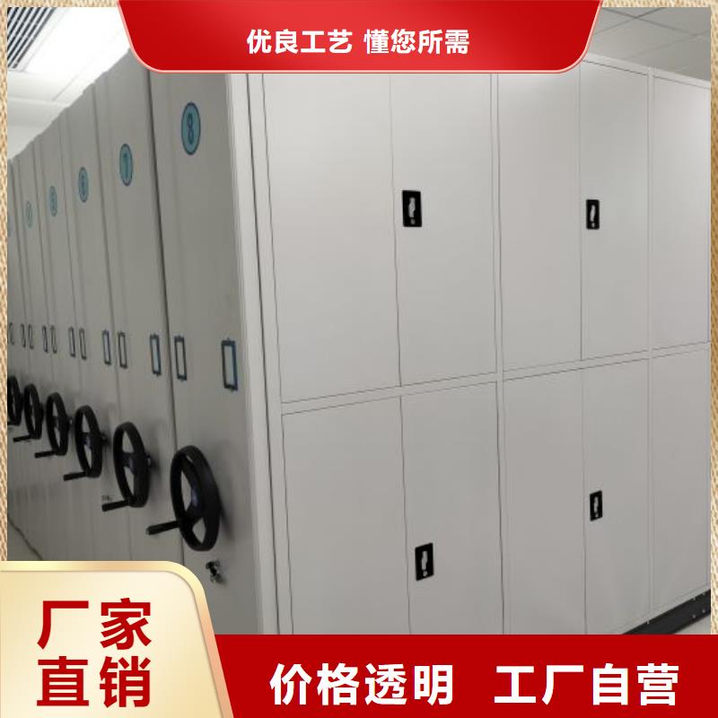 智能型密集档案柜、智能型密集档案柜厂家直销-价格合理