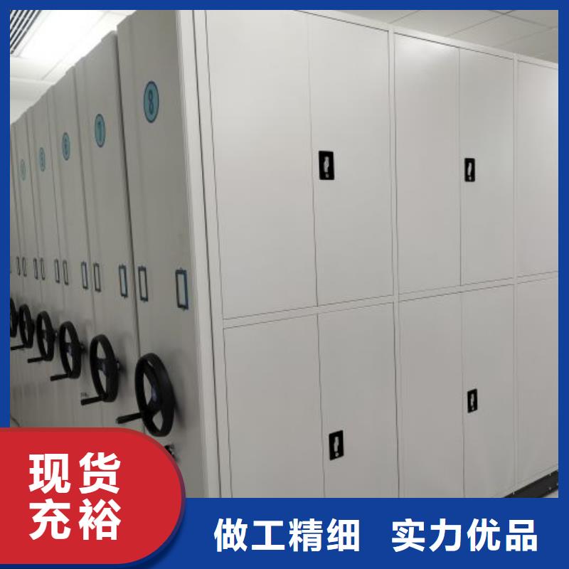 欢迎洽谈【隆顺】密集型活动档案柜