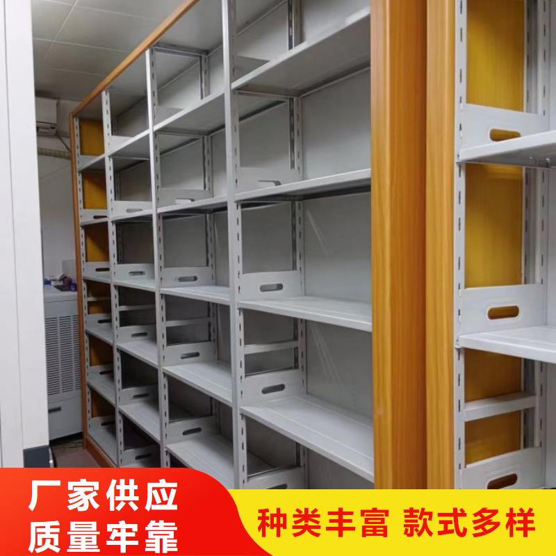 利好发展【桦平】智能型档案馆密集柜