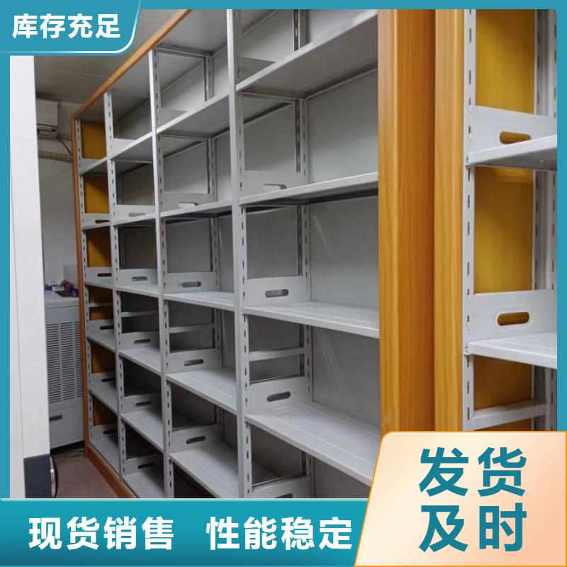 档案柜密集架用途分析