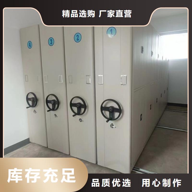 重信譽移動密集型文件柜廠家直銷