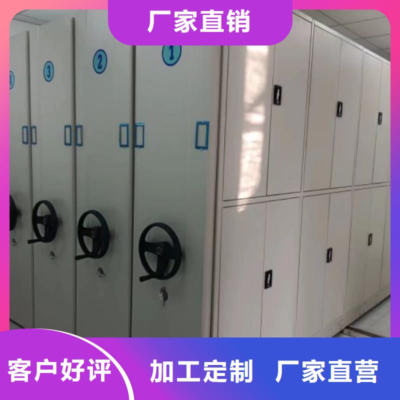 密集柜价格行情