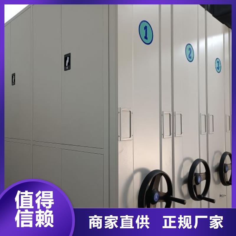 欢迎洽谈【隆顺】密集型活动档案柜