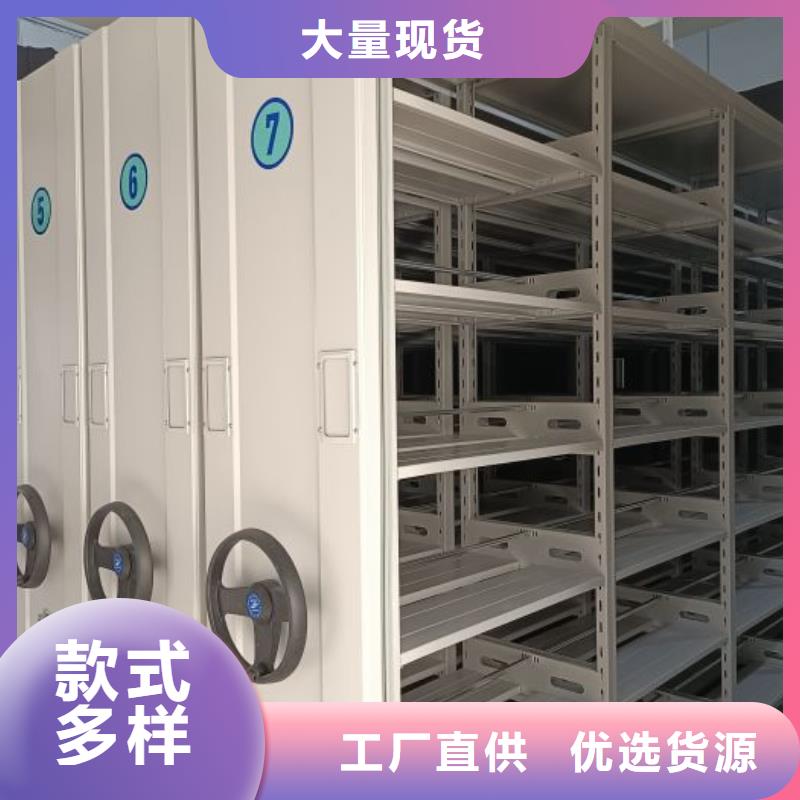 【檔案密集架】智能控制檔案柜工藝成熟