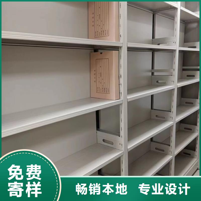 档案管理密集柜、档案管理密集柜生产厂家-欢迎新老客户来电咨询