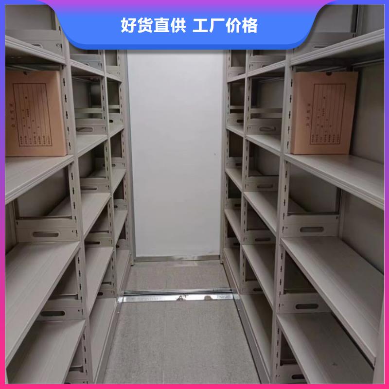 摇把式档案密集柜大厂家售后无忧