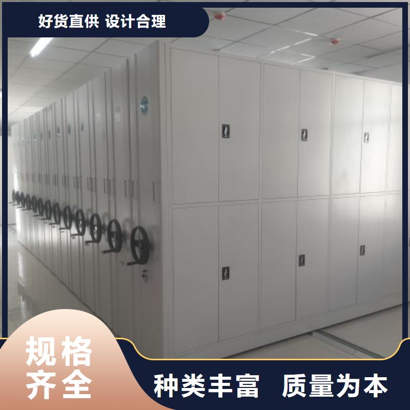 智能電動密集柜-加工廠家