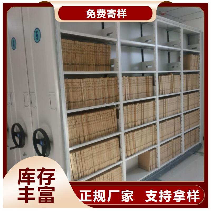 移動密集檔案架新品上市