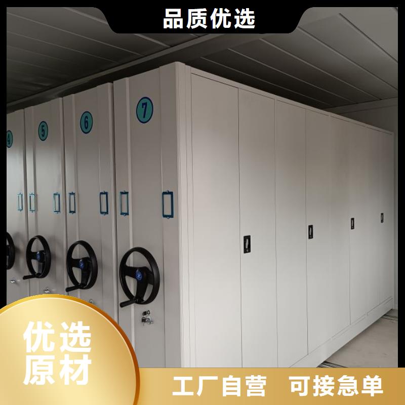 档案管理密集柜、档案管理密集柜生产厂家-欢迎新老客户来电咨询