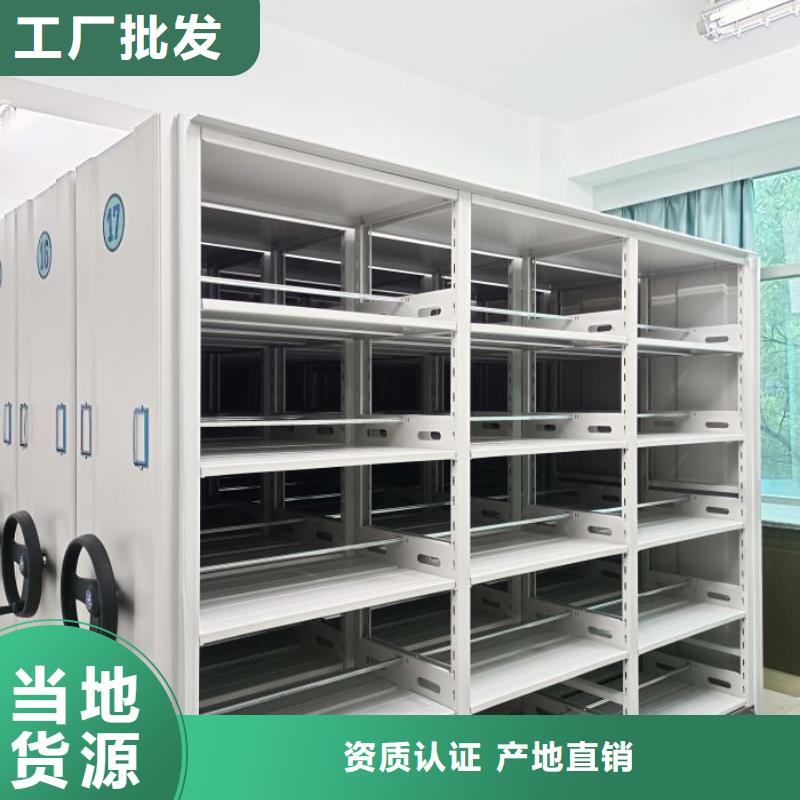 实力雄厚的密集资料铁皮柜生产厂家