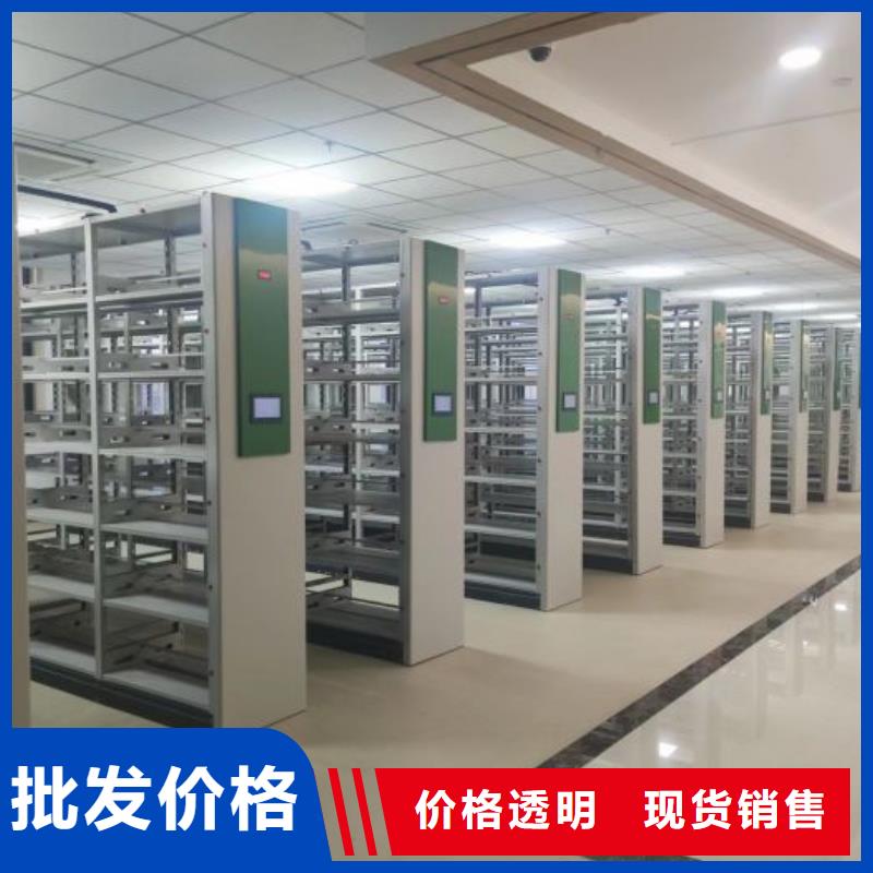 校用密集架-联系方式