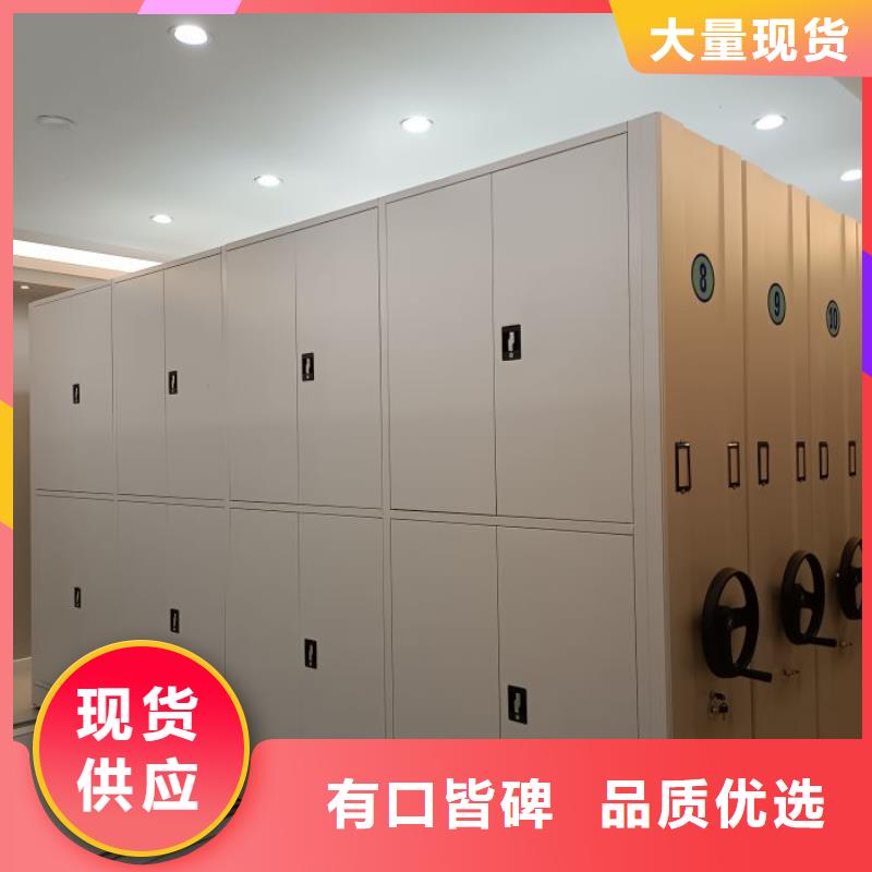 質優價廉的城建檔案管理密集架批發商