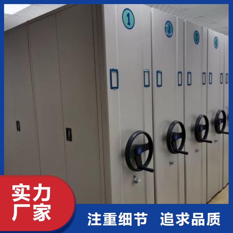 咨詢服務(wù)【隆順】檔案柜密集