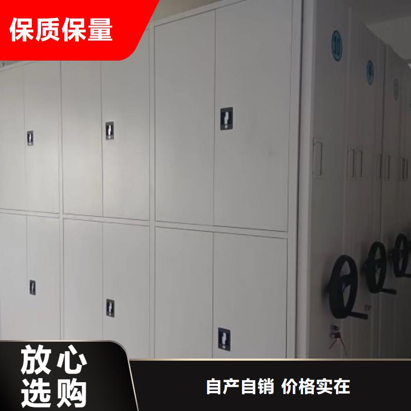产品使用误区【桦平】综合档案室密集柜