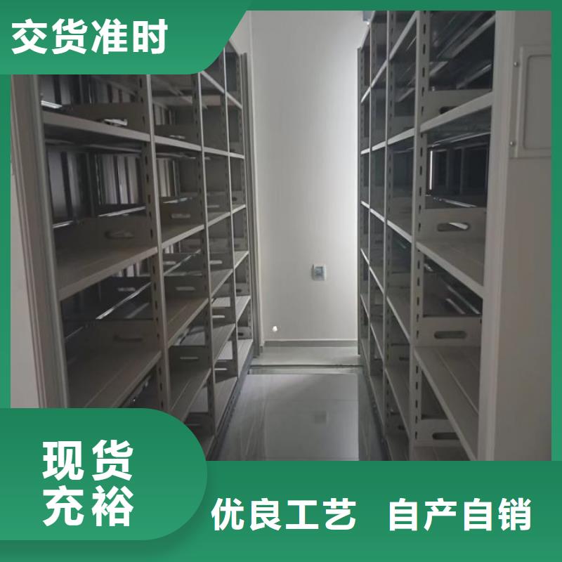 厂家服务为先【泽信】移动式密集档案橱
